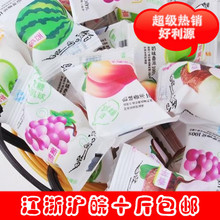 好利源 脆皮软糖 鲜乳球 十斤包邮  多味混装