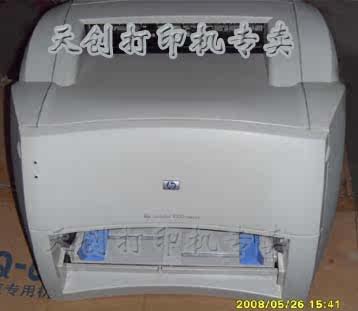 惠普HP 1000 黑白激光<span class=H>打印</span><span class=H>机</span> A4幅面 二手<span class=H>打印</span><span class=H>机</span> 带全新硒鼓