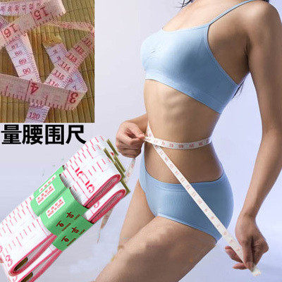 【换购礼品 不单卖】 小皮尺，量量看看，适穿哪个码？！