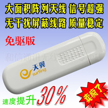 ����3G������ ˫ģ3G���������� ����������  ��95Ԫ��295����