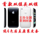 新年特价超热卖电信定制Hi-phone WiFi 天翼 CDMA+GSM 双待 手机
