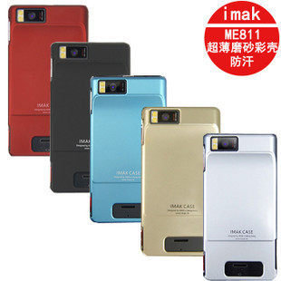 Imak MOTO Droid X保护套 MB810保护壳 外壳 <span class=H>ME</span><span class=H>811</span>手机套 彩壳+膜