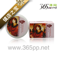  镇店之宝 AFU阿芙香薰 玫瑰面部按摩香膏 玫瑰按摩香膏100g