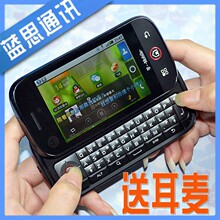 CLIQ 智能 DEXT 全键盘 Motorola MB200 触屏 摩托罗拉 安卓 手机