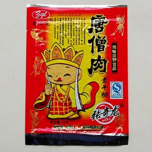 满百包邮80后熟零食唐僧肉 素牛排 辣条 辣皮小