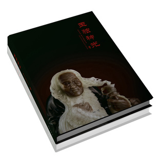 《玉独神光》独山玉典藏(独家官方网店包邮)