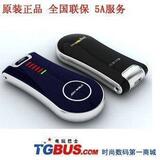 宝冠数码专营店 全国包邮 乐宝移动充电宝 5800mah psp/手机/<span class=H>数码产品</span> 应急充电器