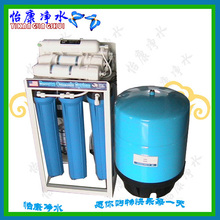 【低价促销】商用300G自动冲洗带铁架RO逆渗透纯水机/净水器