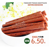 taobao english 10880884938