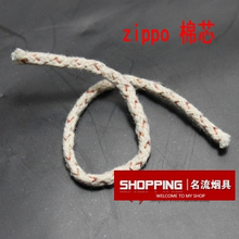 正品zippo棉芯 zippo打火机散装棉芯 进口面 火芯 特价