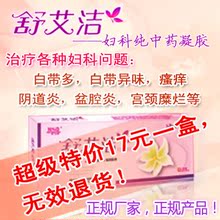�氬�฾����֢��ҩ��ҩ�����������������׹�������ǻ��Һ9��װ