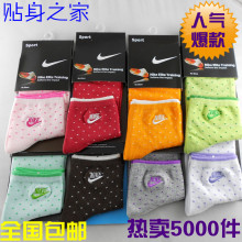 热卖/耐克袜子/春秋薄袜/nike时尚星星点/中筒专柜正品/女袜男袜