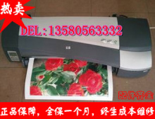 惠普 HP130绘图仪 HP130NR绘图仪适用于广告图 工程图 相册 写真