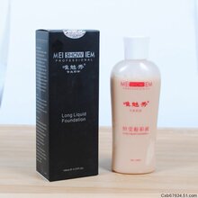 Ψ�����Ө�۲�Һ �۵�Һ Ψ����רҵ��ױ ����� ˮ���