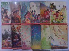80后怀旧老课本 80年代六年制小学语文课本(实物书) 全套12册 8新