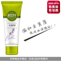 相宜本草专卖 2010新款去死皮膏68g 温和去角质 进店有好礼 