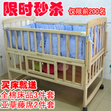 热销千张!实木婴儿床|可加长|大床可摇|无油漆|带储物|三档调节