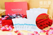 维肌泉新年特别礼盒 送圣诞限量版围巾 保湿补水面膜 蚕丝面膜