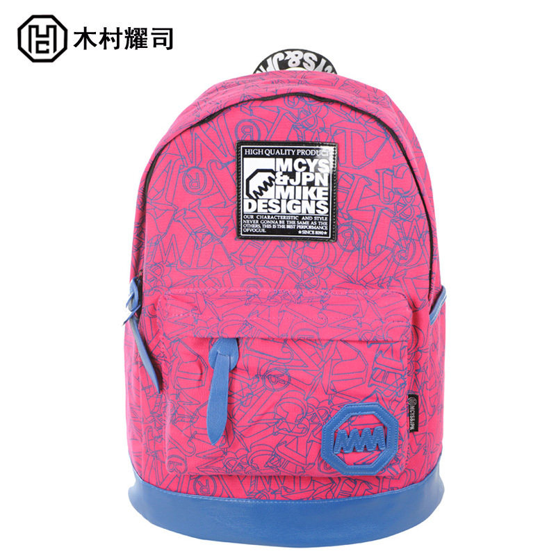 Students mucunyao Division school bags backpack knapsack wind wave of Korean men and women college bags canvas laptop bag