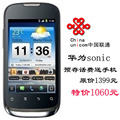 sls0元购机 华为sonic U8650安卓手机联通3G 送1399 13个月免费用