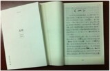 taobao english 14165002907