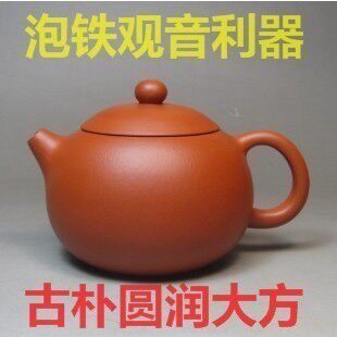 紫砂壶 紫砂 紫砂壶宜兴正品  朱泥 西施壶 100%原矿