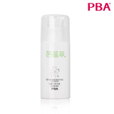 PBA 芭蓓萃 3D弹力补水乳 润肤乳 正品50ml 补水锁水 包邮