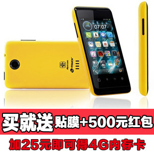 【送专用贴膜+500红包】 K-Touch/天语 W619小黄蜂手机 智能手机
