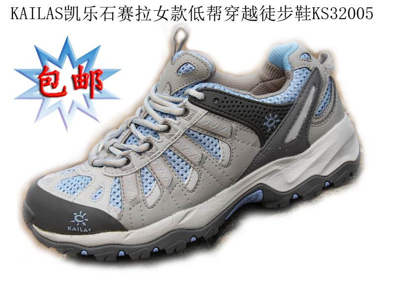 2.8折 KAILAS凯乐石赛拉女款低帮穿越徒步鞋KS32005登山鞋运动鞋
