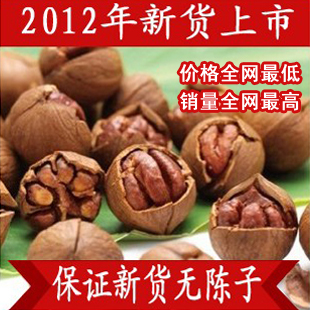 12年新货上市新年特价 临安大子手剥山核桃 小核桃250g 绝对香脆