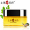 上下架计划:土家硒泥坊 滋润蜗牛霜50ml 保湿去痘印 美白补水面霜 正品护肤品
