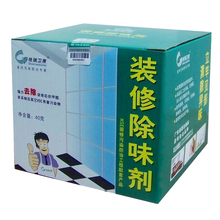 包邮!格瑞卫康装修除味剂 强力去油漆味甲醛 无二次污染