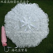韩版创意雨伞新娘伞花边伞婚礼伞婚纱伞多层蕾丝公主伞装饰伞