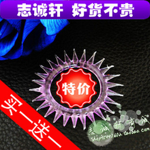 传说中的羊眼圈 人造软胶男用延时套环 刺激女性高潮快感情趣用品