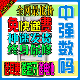 Nokia/诺基亚 5230XM 5230 正品手机最新系统 送原装电+蓝牙+耳麦