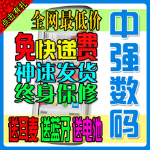 5230XM 电 5230 手机最新系统 Nokia 正品 送原装 诺基亚 蓝牙 耳麦