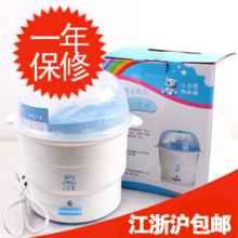 包邮！小白熊电子蒸汽消毒器 奶瓶消毒锅 送奶瓶夹[HL0603]Z1465