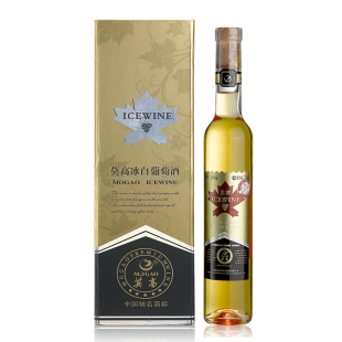  【品牌直营】莫高 小金冰白 冰葡萄酒 礼盒冰酒  特价包邮