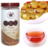 情人节礼品茶叶 守一轩150克 醇香小金沱 <span class=H>普洱</span>茶 熟茶 迷你小沱茶