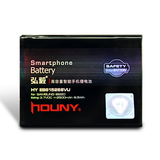 ★重载型2500mAh弘毅HOUNY三星I9220 I9228 N7000 大容量手机电池