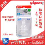 taobao english 3036413154