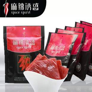  【快捷专享】麻辣诱惑 猪肉干三口味组合 熟食 靖江猪肉脯 包邮