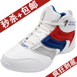 Z【热销千双】专柜 CBA 运动鞋 特价 男 篮球鞋 【包邮】