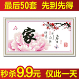 taobao english 14267541462