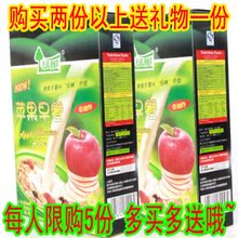 【聚】苹果早餐 东方绿树 苹果脆片180克一盒*2盒 包邮绿色零食