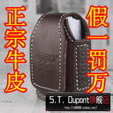 正品zippo打火机专用皮套 zippo 真皮 皮套子 经典皮套棕色
