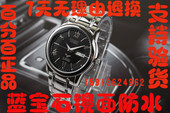 Genuine authentic Citizen Watches Automatic Mechanical Mens Watch Men's stainless steel sapphire water