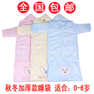 全棉婴儿睡袋秋冬款/宝宝睡袋/防踢被/儿童睡袋四季款