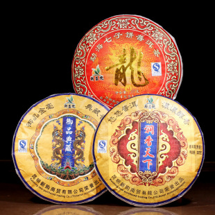  普洱熟茶 茶叶组合新益号云南普洱茶熟茶饼357g×3七子饼特级包邮