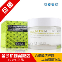 Dr.MJ ��ţ˪50ML/���ײ�ˮ��ʪ��˪/�����̺����ӵ��� ��Ʒ����